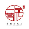 一品茗心礼品店
