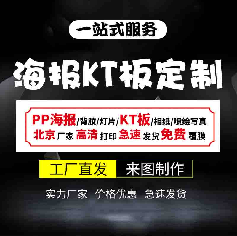 君晟喷绘