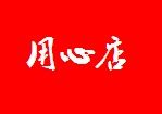 德国plazotta华东总代理的LOGO