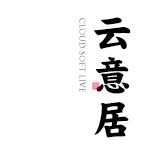 云意居禅艺陶瓷