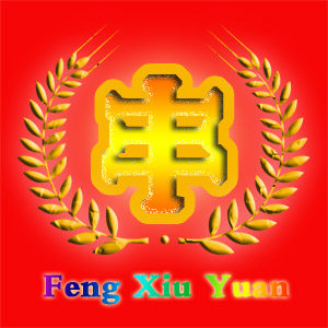 吉祥如意零食铺子