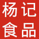 杨记食品商行的LOGO