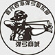 四海竞技俱乐部
