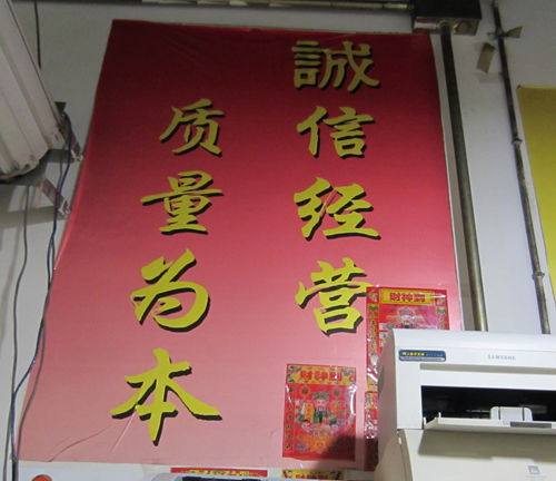 长沙运天打印机 耗材及配件