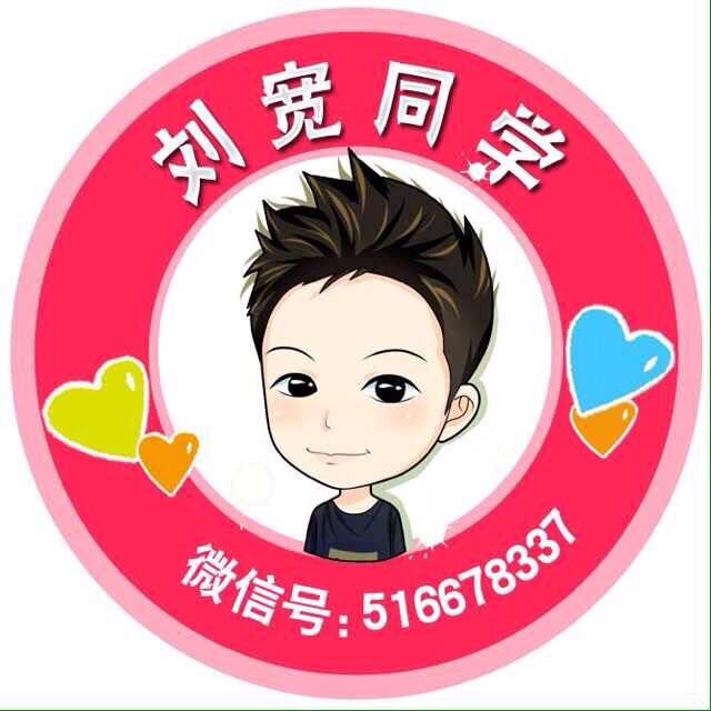 刘宽同学暹运堂严选店