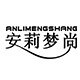安莉梦尚女裤