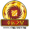 幸运之星鞋城北京布鞋