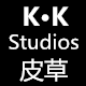 KK皮草   KKStudios家皮草