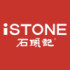 iSTONE 石头记珠宝玉石正品店
