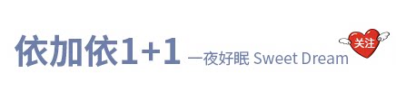 小鬼依依