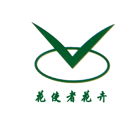 花使者花卉景观的LOGO