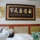 湘豫家纺床上用品店