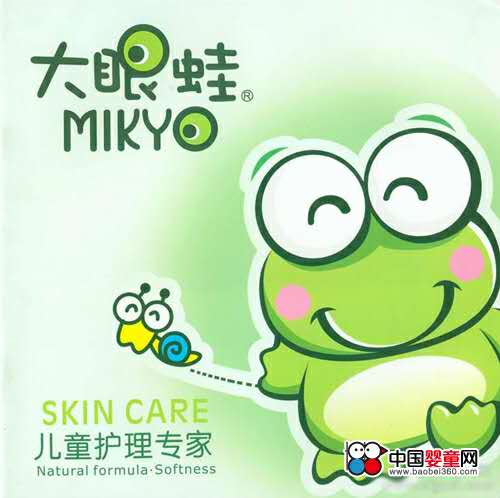 阿茗洗护百货企业店的LOGO