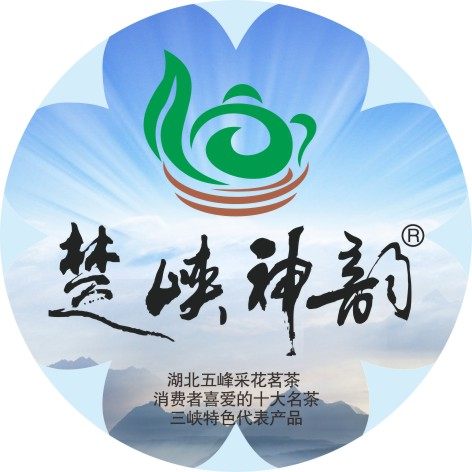 楚峡神韵三峡特产企业店的LOGO