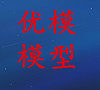 广州市卓越科教模型