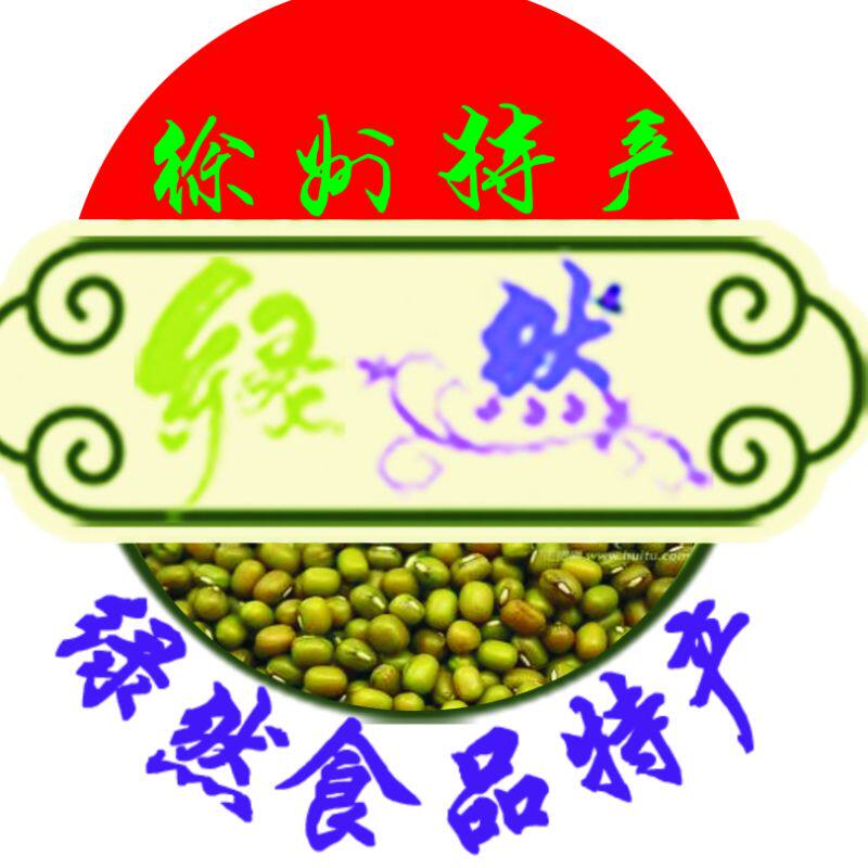 绿然徐州土特产