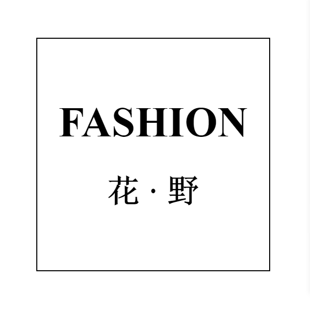 fashion花野鲜花包装资材