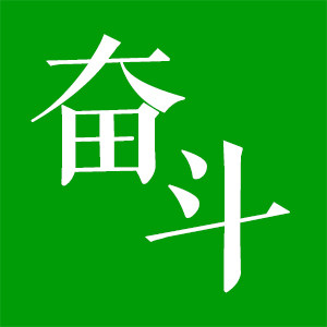 中华滋补酒的LOGO