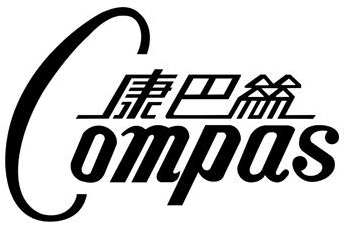 济南康巴丝钟表直销店