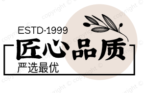 品牌折扣工厂内衣店的LOGO