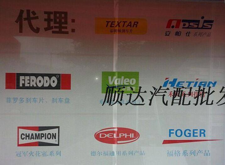 浙江拆车件大全的LOGO