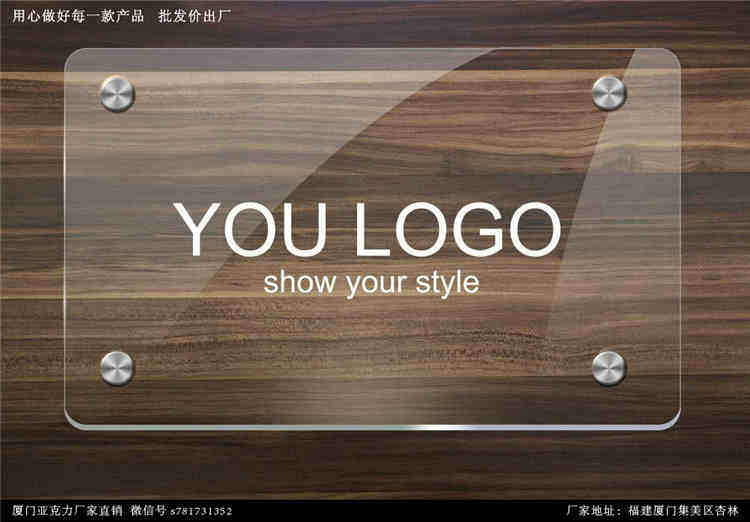 厦门展示架货架的LOGO