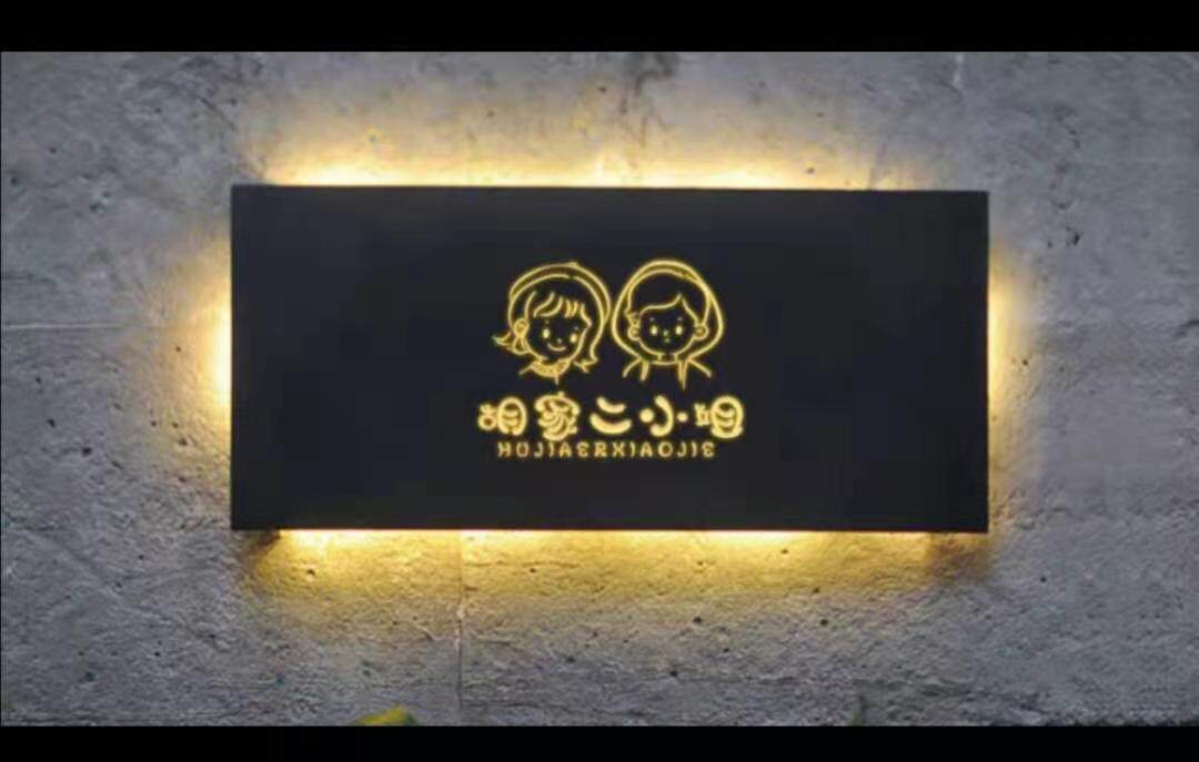 历姐优选五金店