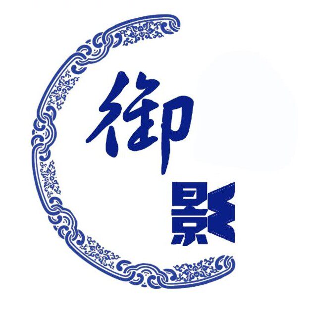 御影装饰盘