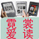 霓裳爱读kindle企业店的LOGO