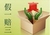 扇子批发