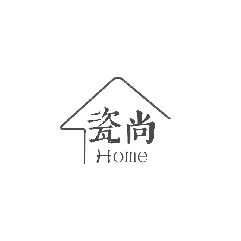 瓷尚HOME