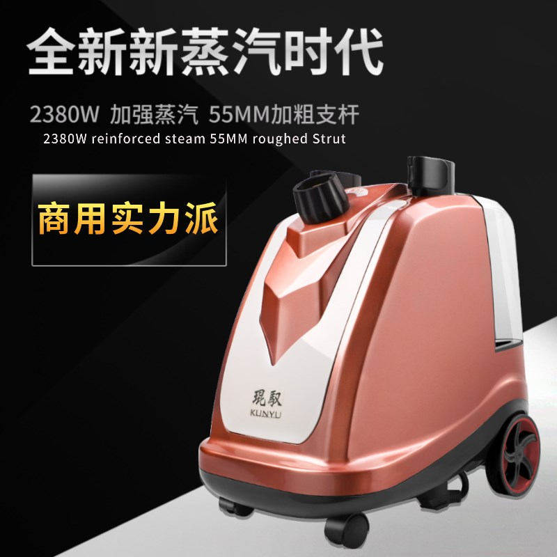 品牌蒸汽挂烫机直销店的LOGO