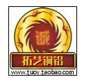 拓艺铜铝不锈钢