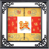 卡尔玛(诚信)工装厂店