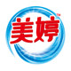 美婷洗涤用品店