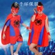 琳琳舞台表演服饰