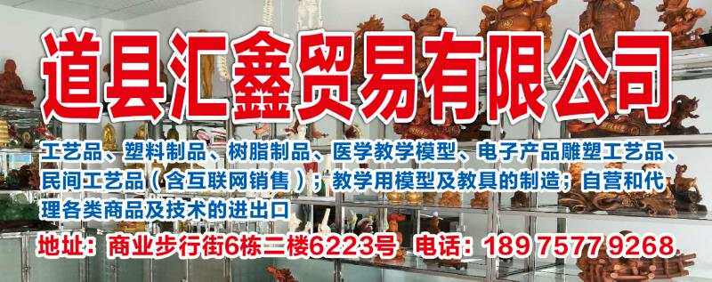 汇鑫医疗器械有限公司的LOGO