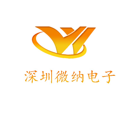 深圳微纳电子科技企业店的LOGO