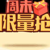 衣衣时尚实惠工厂店