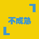 150522好物小店