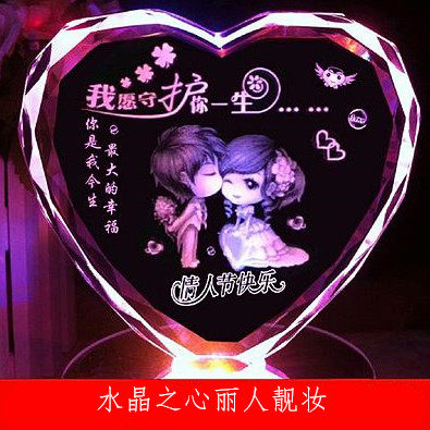 水晶之心丽人靓妆