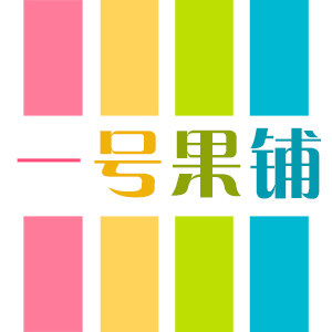 好再来冲饮食品店的LOGO