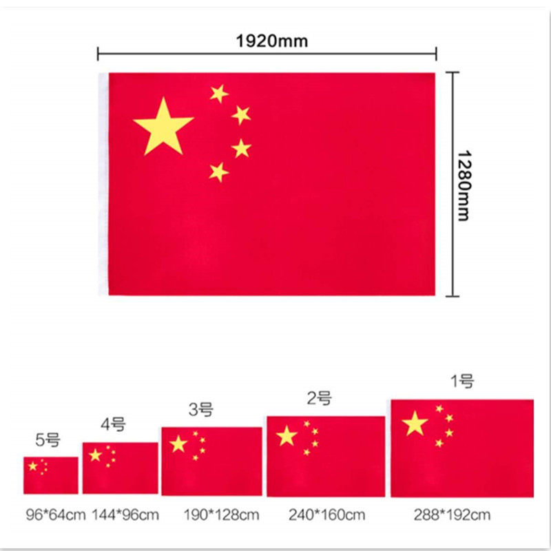 凯盛彩旗宫灯