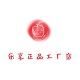 乐享全球的LOGO