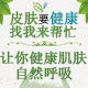 康乐臻选医药连锁平价店