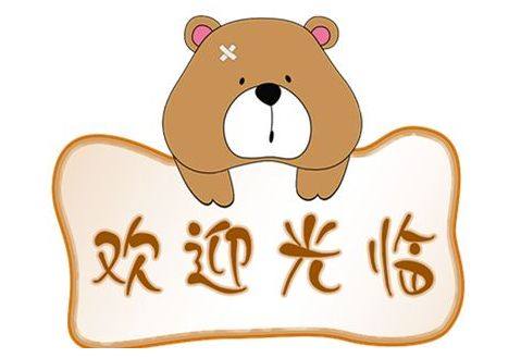 酒店餐具批发商城的LOGO