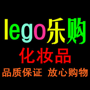 logo乐购化妆品的LOGO