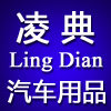 小花汽车钥匙包的LOGO