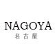 名古屋NAGOYA的LOGO