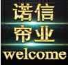 廊坊诺信棉门帘直销店